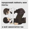Kisses, Butts and Good Sex 11