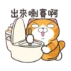 白爛貓☆金促咪☆係金A貼圖 5