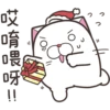 哎唷喂呀!
=0/
11
J