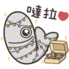 達拉
