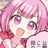 EMUU 🍥/anime 14