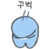 Tvůj žraločí přítel 19